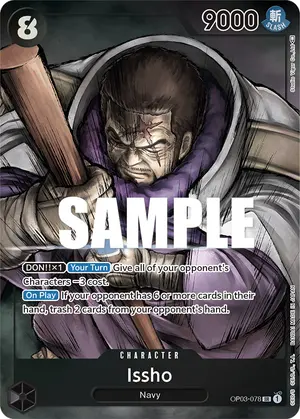 Carta Issho OP03-078, versión Arte alternativo