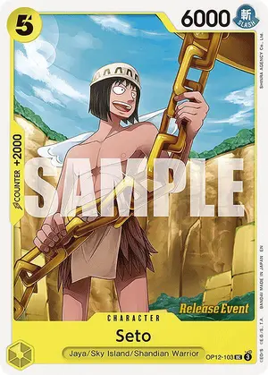 Carta Seto OP12-103, versión Promo
