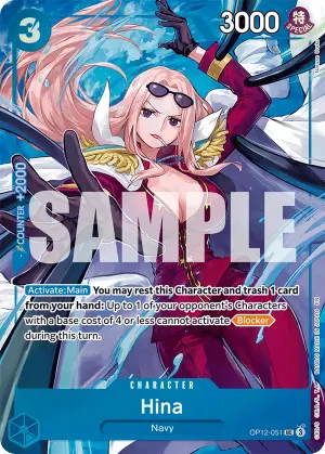 Carta Hina OP12-051, versión Arte alternativo