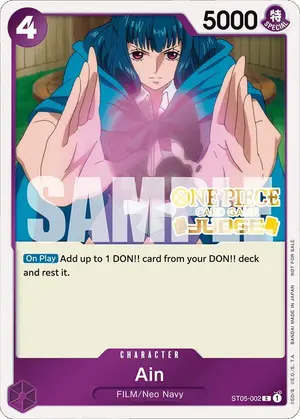 Carta Ain ST05-002, versión Promo