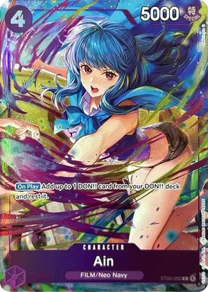 Carta Ain ST05-002, versión Arte alternativo