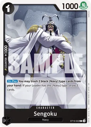 Carta Sengoku ST19-002, versión Normal