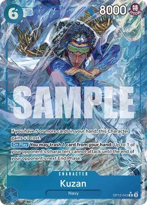 Carta Kuzan OP12-043, versión Arte alternativo