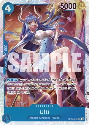 Carta Ulti OP05-043, versión Normal