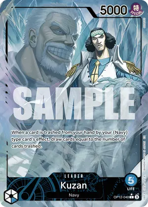 Carta Kuzan OP12-040, versión Arte alternativo