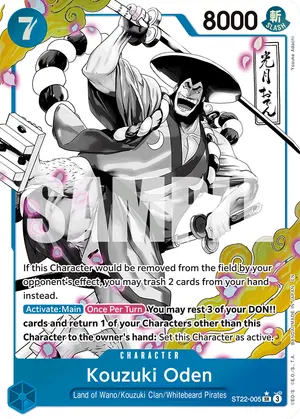 Carta Kouzuki Oden ST22-005, versión Arte alternativo