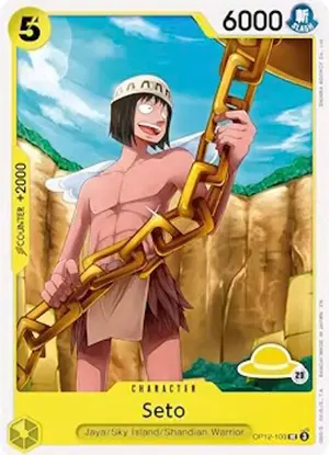 Carta Seto OP12-103, versión Normal