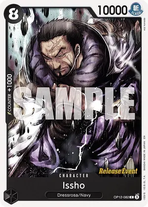Carta Issho OP12-082, versión Promo