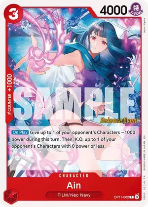Carta Ain OP11-002, versión Promo