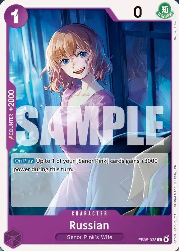 Russian EB05-038 card
