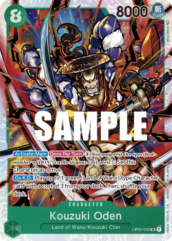 Carta Kouzuki Oden OP02-030