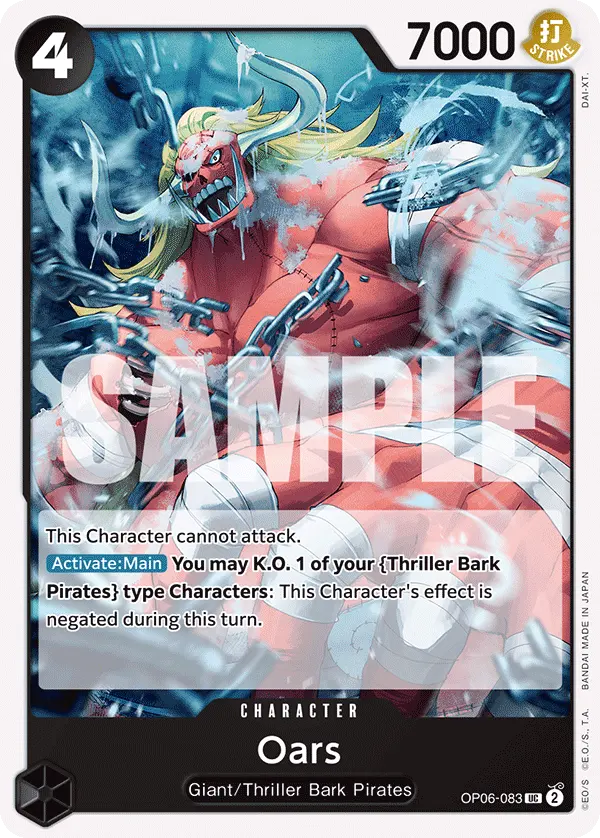 Oars OP06-083 card