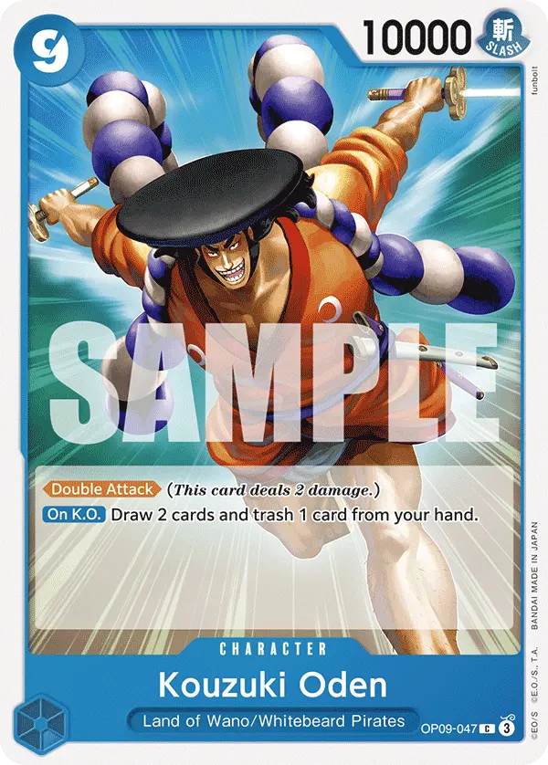Carta Kouzuki Oden OP09-047