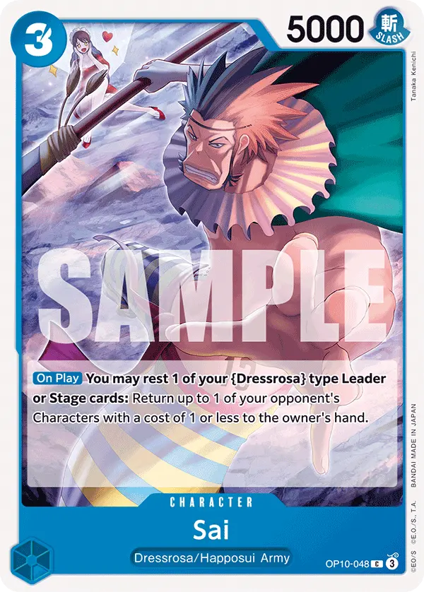 Sai OP10-048 card