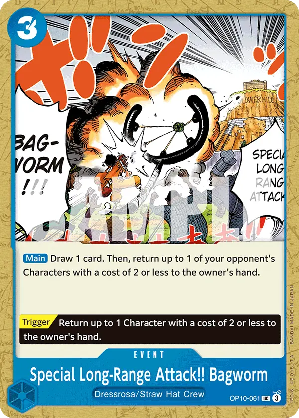 Carta Special Long-Range Attack!! Bagworm OP10-061