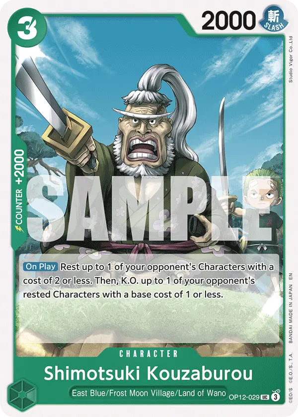 Shimotsuki Kouzaburou OP12-029 card