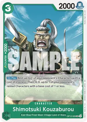 Carta Shimotsuki Kouzaburou OP12-029
