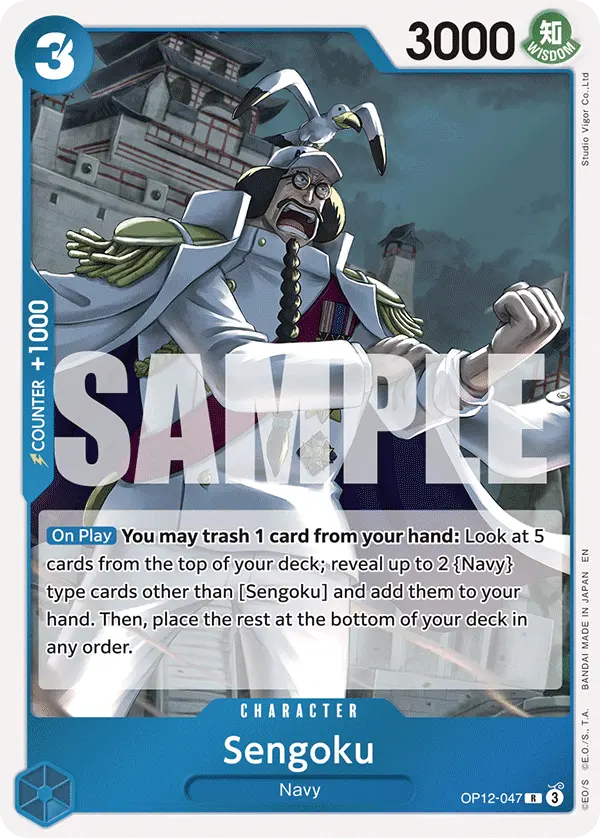 Carta Sengoku OP12-047