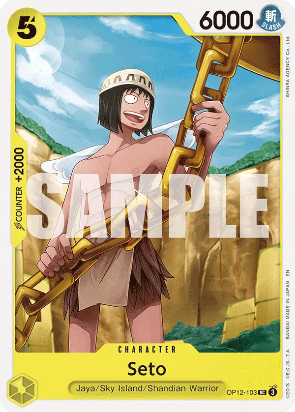 Carta Seto OP12-103