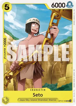 Carta Seto OP12-103