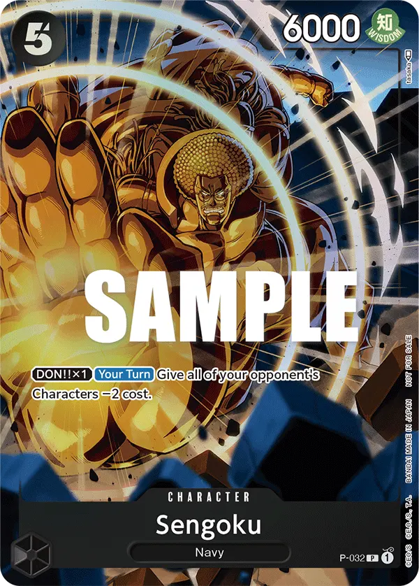 Carta Sengoku P-032
