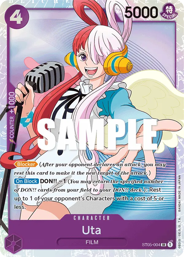 Uta ST05-004 card