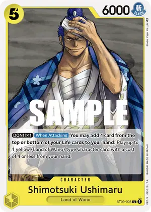 Carta Shimotsuki Ushimaru ST09-008