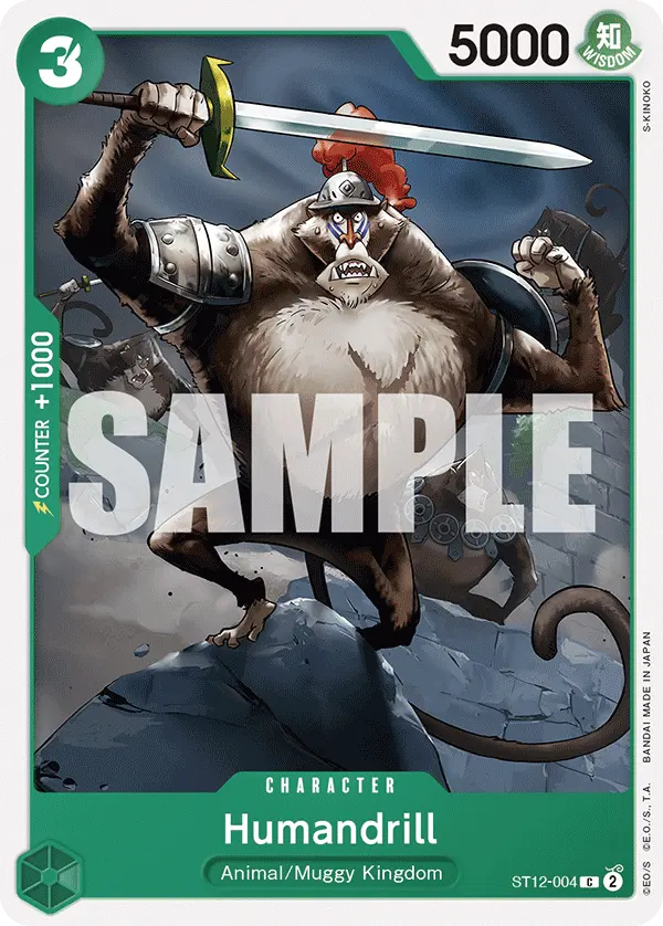 Humandrill ST12-004 card