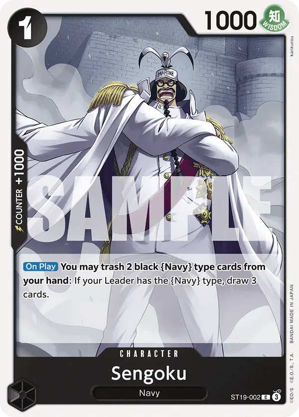 Carta Sengoku ST19-002