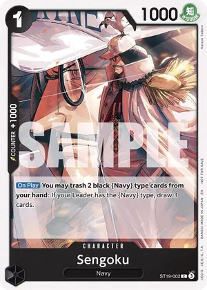 Carta Sengoku ST19-002, versión Arte alternativo
