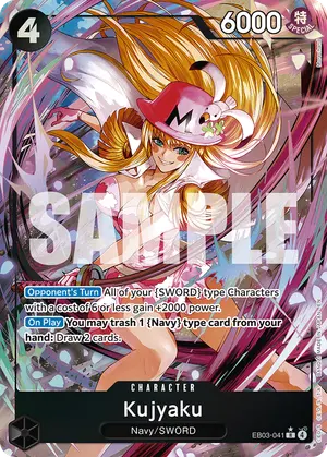 Carta Kujyaku EB03-041, versión Arte alternativo