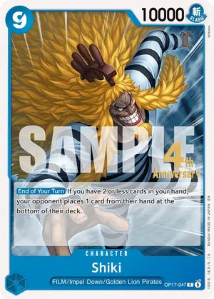 Carta Shiki OP17-047, versión Promo