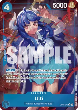 Carta Ulti OP05-043, versión Arte alternativo