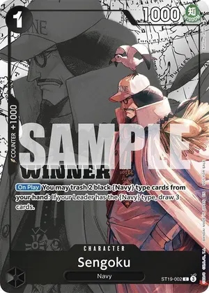 Carta Sengoku ST19-002, versión Arte alternativo