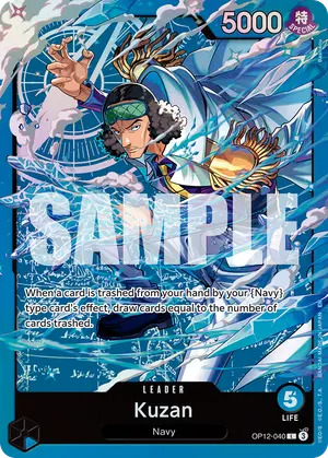 Carta Kuzan OP12-040, versión Arte alternativo