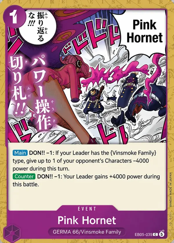 Pink Hornet EB05-039 card